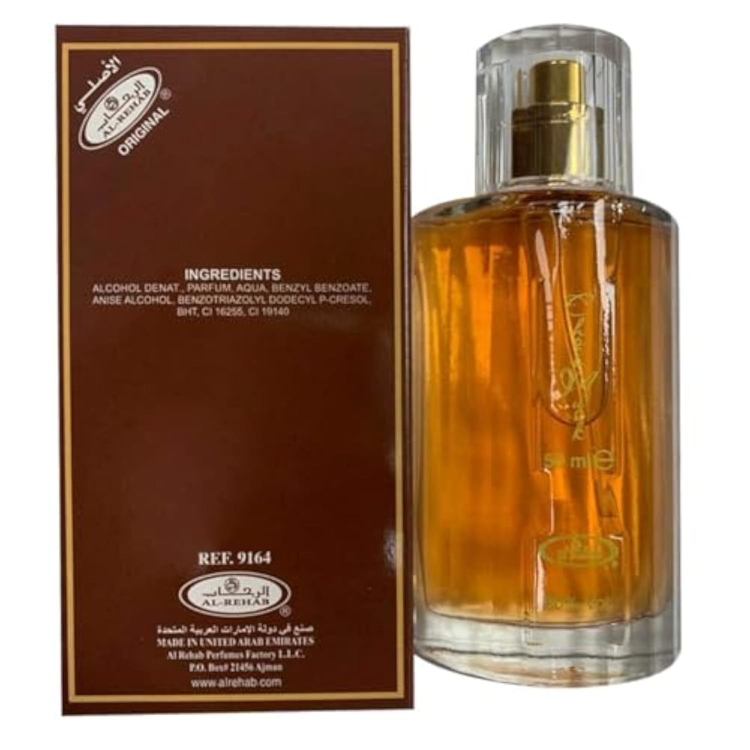 Choco Musk Eau De Parfum Spray for Women, 1.7 Ounce